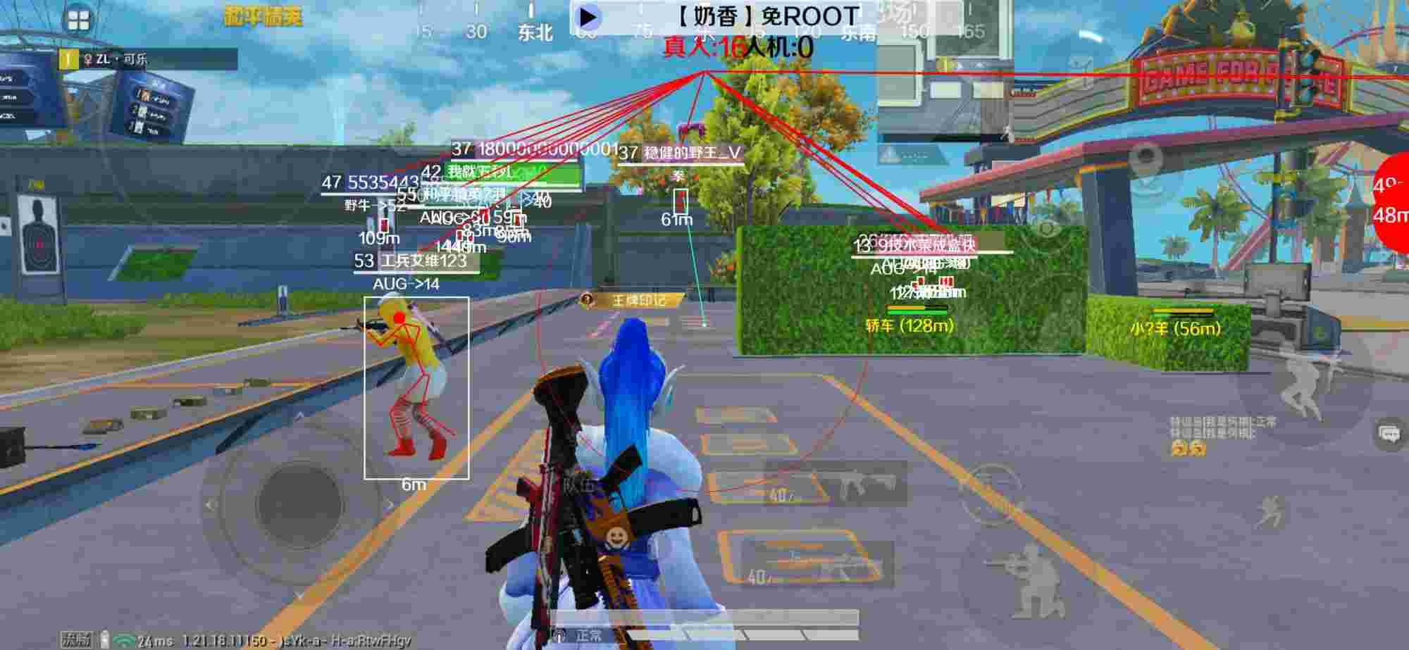 和平精英辅助《布丁》改名《奶香》依旧稳定中 - PUBG挂锁头透视锁血加速高跳 怎么下载辅助预览图