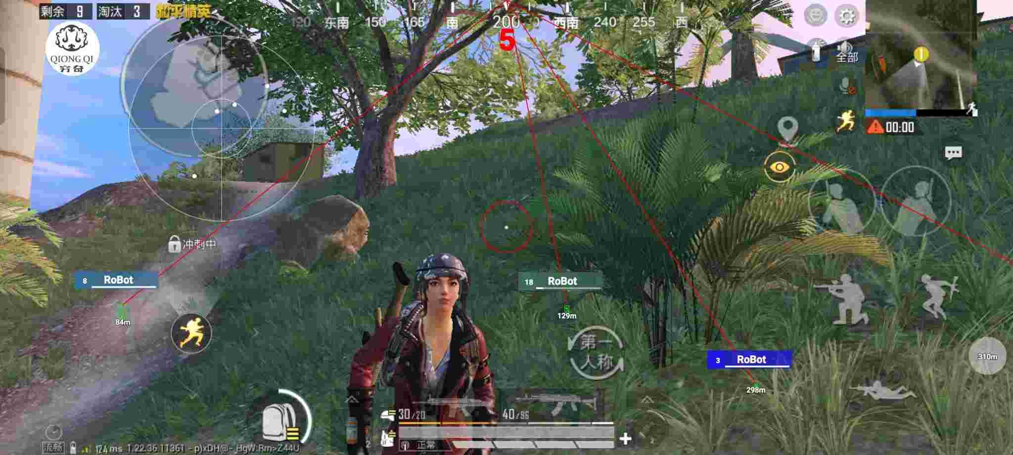 和平精英穷奇直装 - PUBG挂锁头透视锁血加速高跳 怎么下载辅助预览图